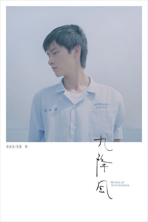 仿制假佛蒙特州  ID